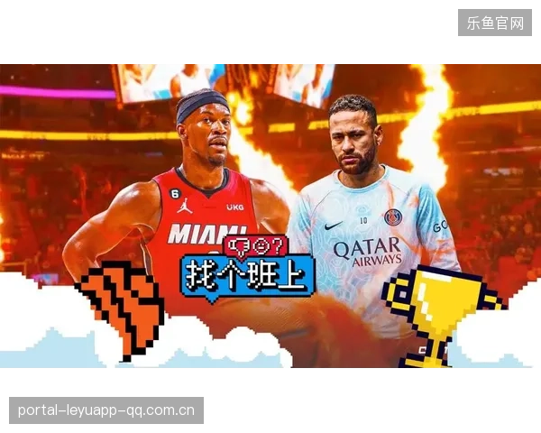 内马尔与说唱歌手同台互动，音乐圈跨界爆火