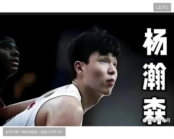 《杨瀚森的出场时间：从“小鲜肉”到“爆款男神”的秘密背后》